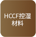 烟草-宁波捷傲创益新材料有限公司