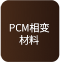 烟草-宁波捷傲创益新材料有限公司