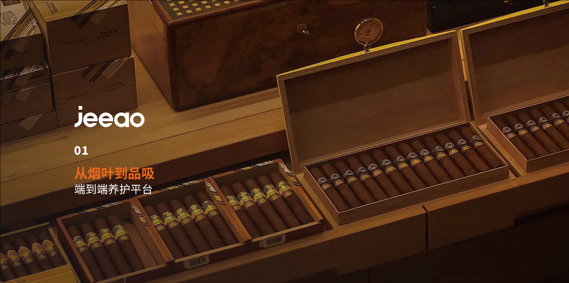 烟草-宁波捷傲创益新材料有限公司